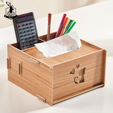 纸巾盒多功能木质桌面遥控器家居家庭用办公室收纳盒置物整理包邮