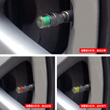 汽车轮胎压气压表计无线监测检测报警示器系统可视装置气门气嘴帽