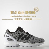 阿小白台湾代购 Adidas/三叶草 新款女子休闲跑步鞋 S76583