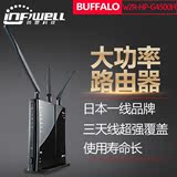 日本巴法络buffalo WZR-HP-G450H无线路由器450M大功率高速wifi