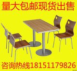 肯德基kfc小吃饭奶茶食堂面馆甜品汉堡快餐厅店餐桌椅子组合简约