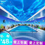 3D立体海底世界壁画 主题酒店儿童房背景墙纸 游泳馆防水海洋壁纸