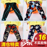 女童春秋打底裤4加绒7保暖裤宝宝春装8外穿长裤3-5-10岁女宝6春裤