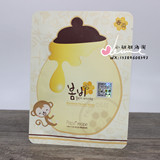 韩国paparecipe春雨面膜贴保湿补水美白修复蜂蜜孕妇正品可直邮