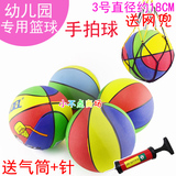 幼儿园专用练习3号彩色橡胶篮球皮球宝宝充气手拍拍球儿童玩具球