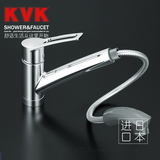 日本进口KVK厨房冷热水混合抽拉单把单孔水龙头KM5031节水陶瓷阀