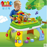 儿童幼儿园玩具大颗粒多功能积木桌子音乐灯动物园宝宝2-3-6周岁