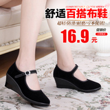 老北京布鞋女鞋单鞋坡跟舞蹈鞋舒适软底工作鞋高跟透气黑布鞋