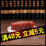 包邮500g特级新货靖江特产零食品香辣原味蜜汁猪肉脯干批发特价
