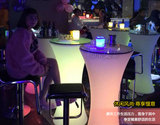 现代酒吧高脚组合桌椅户外led发光茶几桌套装家具吧台鸡尾酒桌子