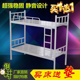 上下床铁艺员工宿舍高低双层床成人铁床学生上下铺子母床北京包邮