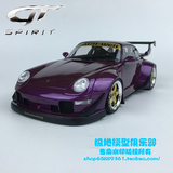 GT Spirit 1:18 保时捷911（993）RWB 保时捷993 树脂汽车模型