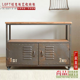 美式LOFT复古铁艺实木移动餐边柜储物柜 床头柜 做旧展示柜玄关柜