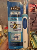 日本现货Oral B欧乐B Vitality活力美白电动牙刷(D12013W) oral b