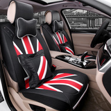 米字旗汽车坐垫四季通用新款时尚英伦风范英国旗个性化米字坐垫套