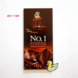 包邮德国原装进口Sarotti赛洛缇黑巧克力苦巧克力75%纯可可脂100g