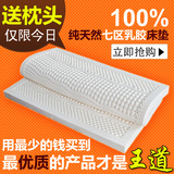洋奇泰国进口纯天然乳胶床垫5cm 1.8米保健按摩床褥 高箱床垫定做