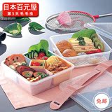 日本进口inomata 便当盒 分格饭盒 保鲜盒 学生餐盒 手提野餐盒