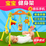 多功能健身架 新生婴儿幼儿带音乐玩具0-1-3岁儿童宝宝益智健身器