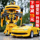 超大遥控变形一键变身金刚汽车人机器人玩具车模大黄蜂布加迪男孩