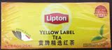 立顿红茶 黄牌精选红茶S25 50g/盒(内含25包) 特价限区10盒包邮