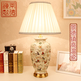 欧式陶瓷台灯现代简约中式客厅大号奢华可调光全铜灯具卧室床头灯