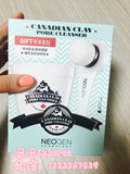 韩国专柜折扣代购neogen加拿大冰川冰河面膜泥深层清洁毛孔洗脸刷