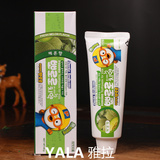 韩国原装进口宝露露儿童牙膏哈密瓜味道小企鹅无氟牙膏双重防蛀