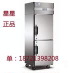 热卖广东星星D500A2F 双门冷柜保鲜柜 立式冷藏柜 冷冻柜全国联保