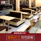 简约咖啡厅港式茶西餐厅卡座沙发桌椅组合甜品店奶茶店沙发定制做