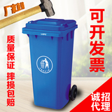 户外垃圾桶大号市政120L升带盖街道垃圾箱小区物业分类环卫垃圾桶