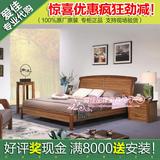 现代中式家私家居正品全友家具乌金印象系列 66103H 实木双人床