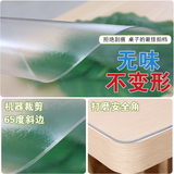 进口透明软玻璃防水防油PVC餐桌布水晶板餐桌垫茶几垫软玻璃磨砂