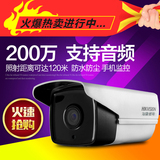 海康带音频监控网络摄像头1080P高清摄像机DS-2CD3A20FD-IS