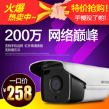 海康1080P高清网络摄像机DS-2CD3T25D-I5 代替DS-2CD3T20D-I5