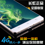 Changhong/长虹 T03正品智能手机大屏超薄5.0英寸安卓四核移动4G