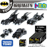 包邮tomy 蝙蝠侠动漫超精致收藏模型玩具车模型合金蝙蝠战车