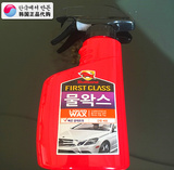 韩国进口汽车上光去污清洁车蜡快速液体防水镀膜增艳养护手喷蜡