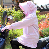 带帽子骑车开车摩托车遮阳衣披肩防紫外线夏季加长电动车防晒服女