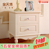 欧式床头柜田园简约储物柜实木边角收纳柜特价韩式象牙白色家具