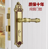 门锁室内卧室门锁房门锁纯铜门锁把手门欧式门锁室内锁具高档门锁
