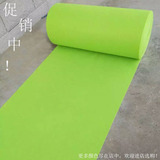 果绿色地毯一次性婚庆批发加厚庆典地毯防滑展览毯厚1.5mm宽1米2