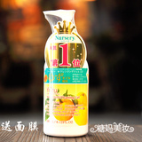 日本COSME大赏冠军Nursery柚子卸妆乳脸部温和深层清洁保湿卸妆水