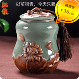 壶趣 茶叶罐陶瓷 汝窑紫砂密封陶罐包装礼盒大号哥窑冰裂普洱茶罐