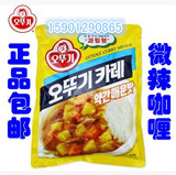 韩国进口咖喱粉 不倒翁微辣咖喱粉 实体批发1kg