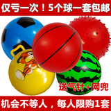 小孩子皮球儿童益智玩具球类 户外宝宝幼儿园专用拍拍球篮球包邮