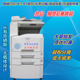 京瓷复印机　Ａ3激光打印机　3060黑白数码复合机　带彩色扫描