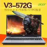 Acer/宏碁 V3 572G-51MR 5代5200u15寸笔记本电脑GT840-2G独显