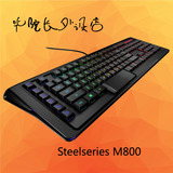 全国包邮 SteelSeries赛睿 Apex M800 RGB背光 LOL游戏机械键盘