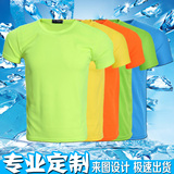 夏季学生活动个性班服t恤短袖圆领速干运动服diy设计logo印字定制